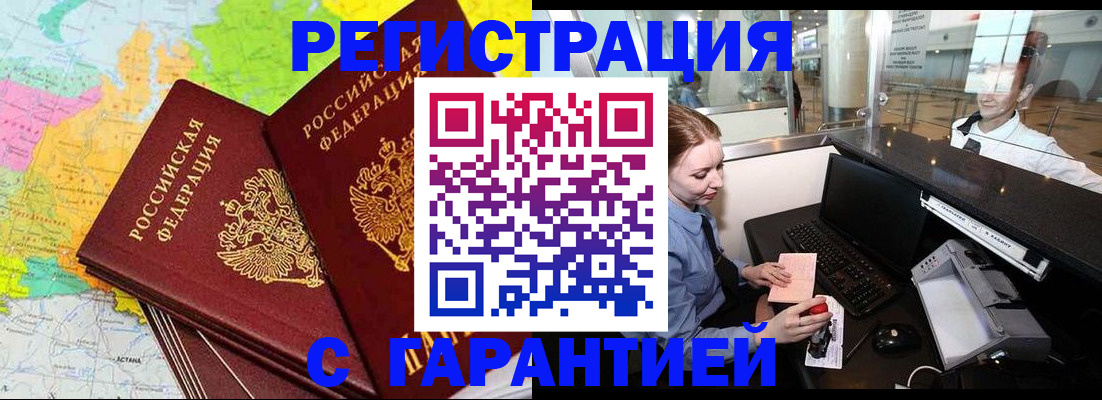 найти адрес прописки в Зее